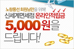 신세계 