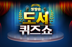 한중일 크루즈