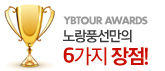 상단롤링배너