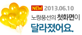 상단롤링배너