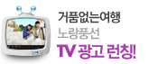 상단롤링배너